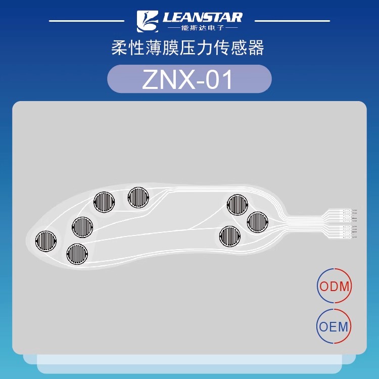 Flexible Thin Film Pressure Se - огляд і ціна Smart Insole Pressure